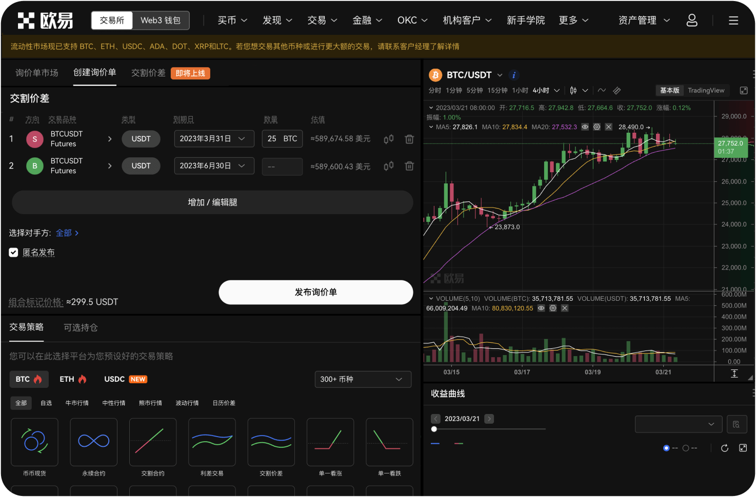 非小号是否提供区块链技术原理的科普